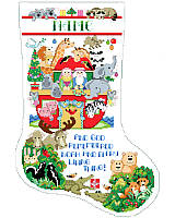 Inspired by Noah’s legendary ark, this colorful stocking features the smiling faces of God’s creatures! 
