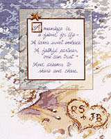 A Mariage Is, Design By Kooler Design Studio, A must for that special Anniversary, Wedding, or just to say I Love You.