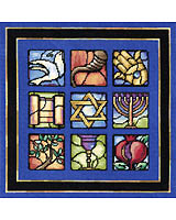 The First Edition of Kooler Design Studio's  Annual Judaica design is this beautiful  Judaica Stained Glass color blocked design.