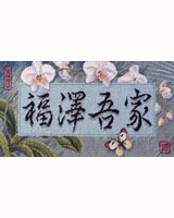 This beautiful Asian inspired Bless This House saying with orchids would add color to any décor.