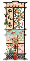 An Asian inspiration melds the aura of serenity with the breath-taking splendor of nature in this detailed Counted Cross-Stitch design by Sandy Orton.
