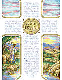 23rd Psalm - Chart