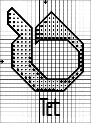 Large Hebrew Alphabet - Tet